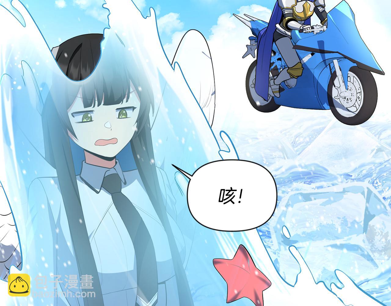 第17话 开始行动37
