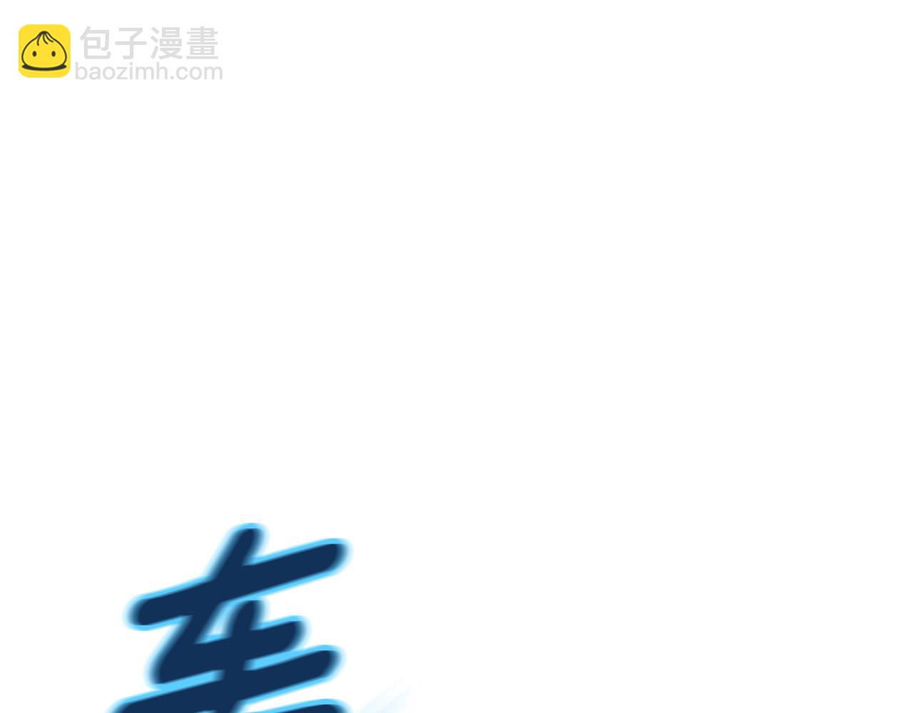第17话 开始行动44