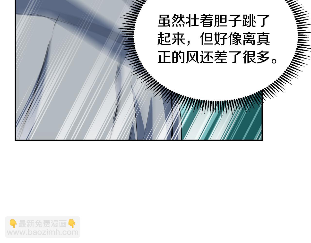 第17话 开始行动56