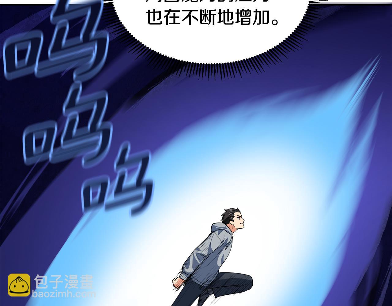 第17话 开始行动58