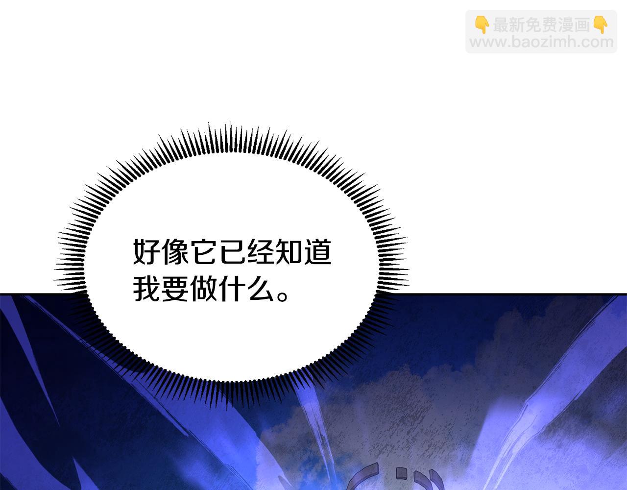 第17话 开始行动61