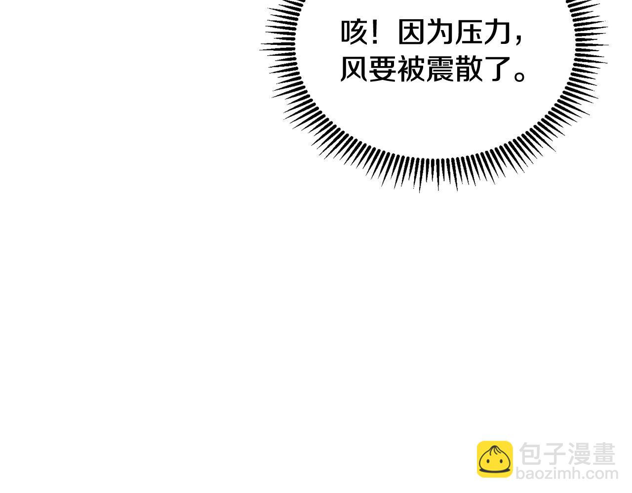 第17话 开始行动66