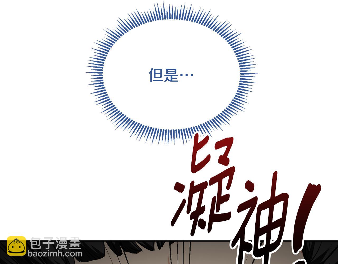 第17话 开始行动67