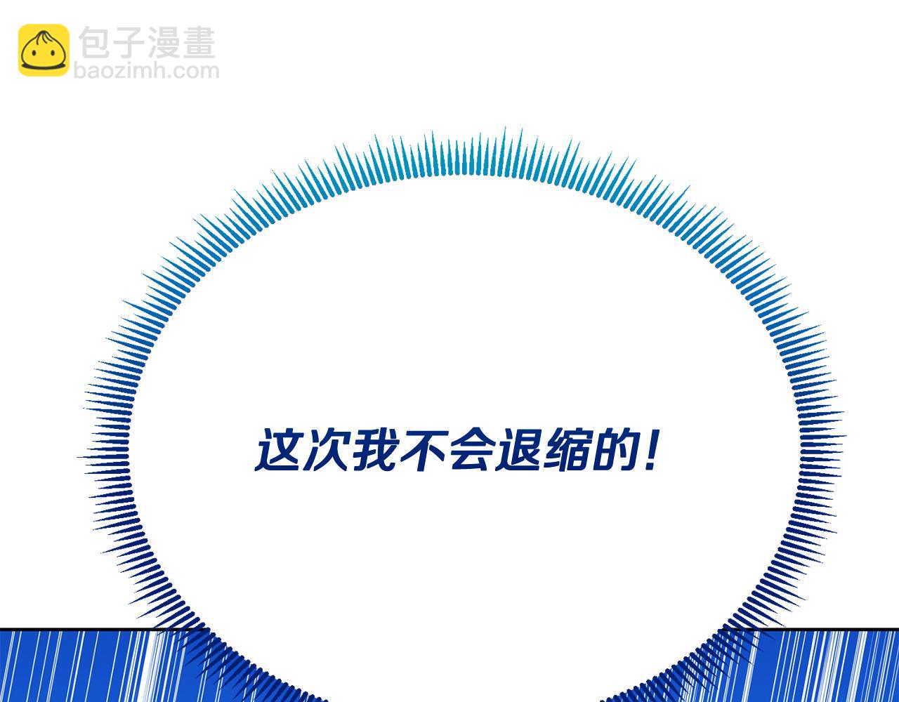 第17话 开始行动70