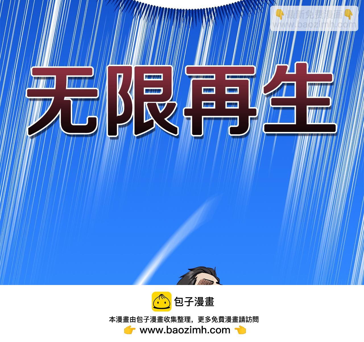 第17话 开始行动71