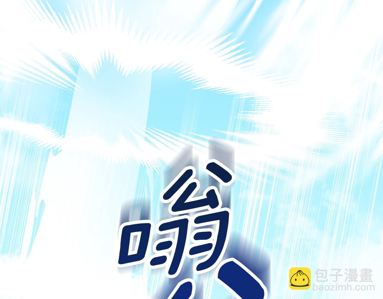 第17话 开始行动74