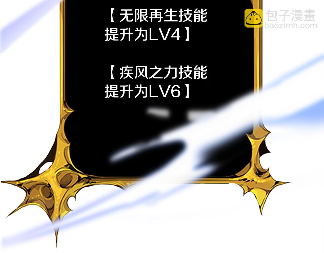 第17话 开始行动77
