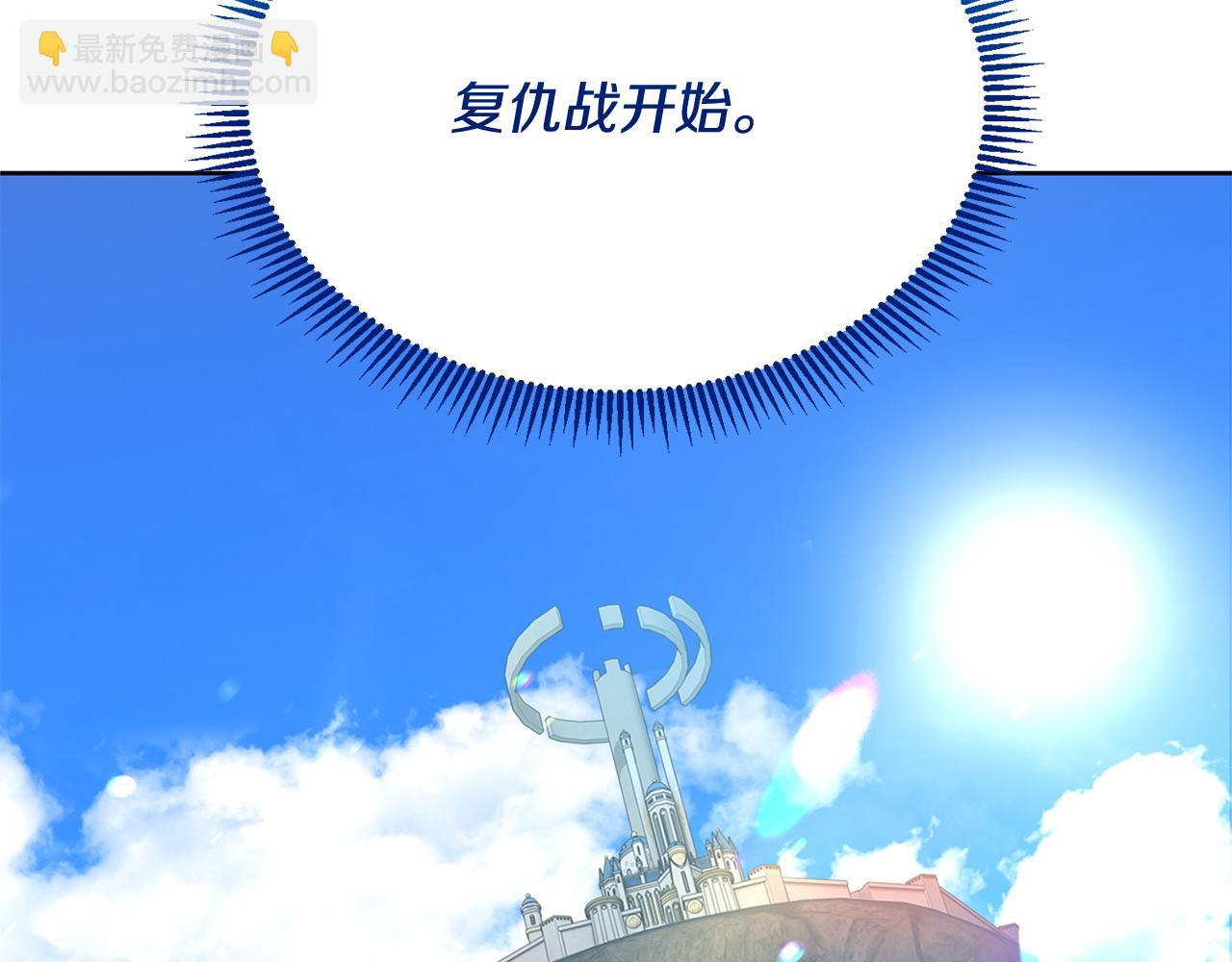 第17话 开始行动8