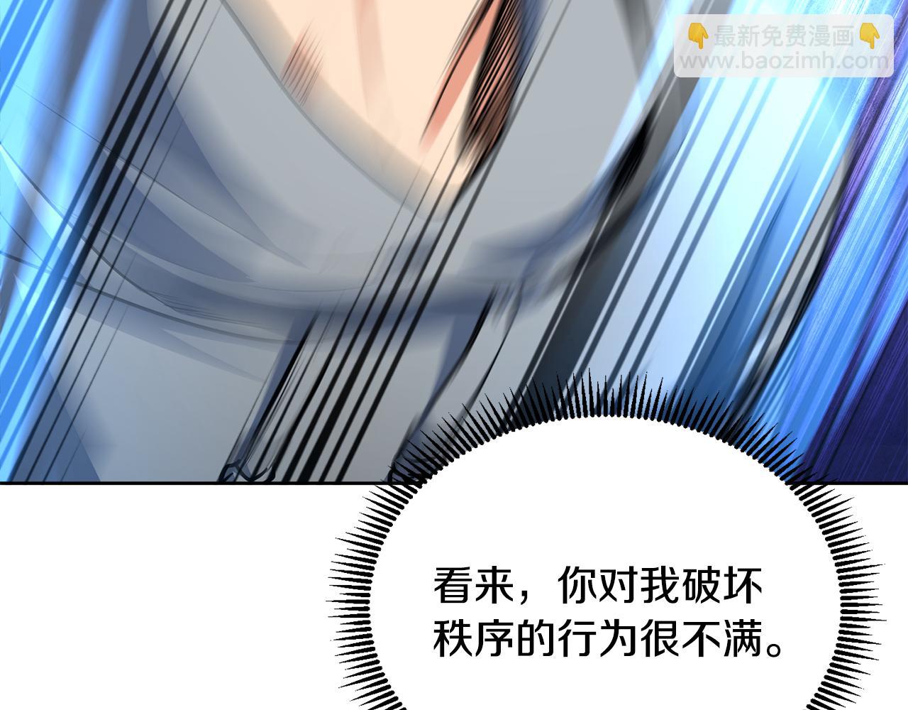 第17话 开始行动84