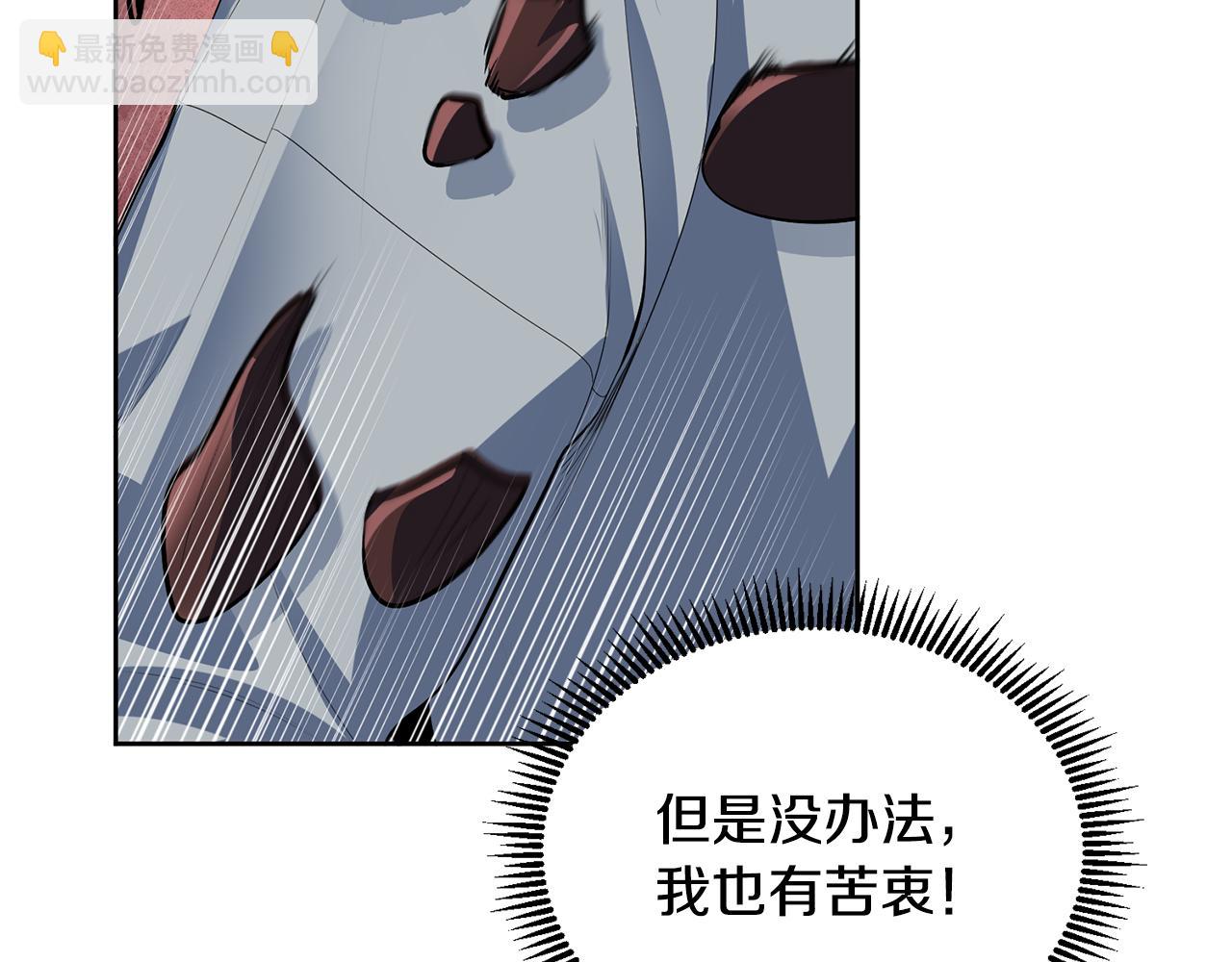 第17话 开始行动87