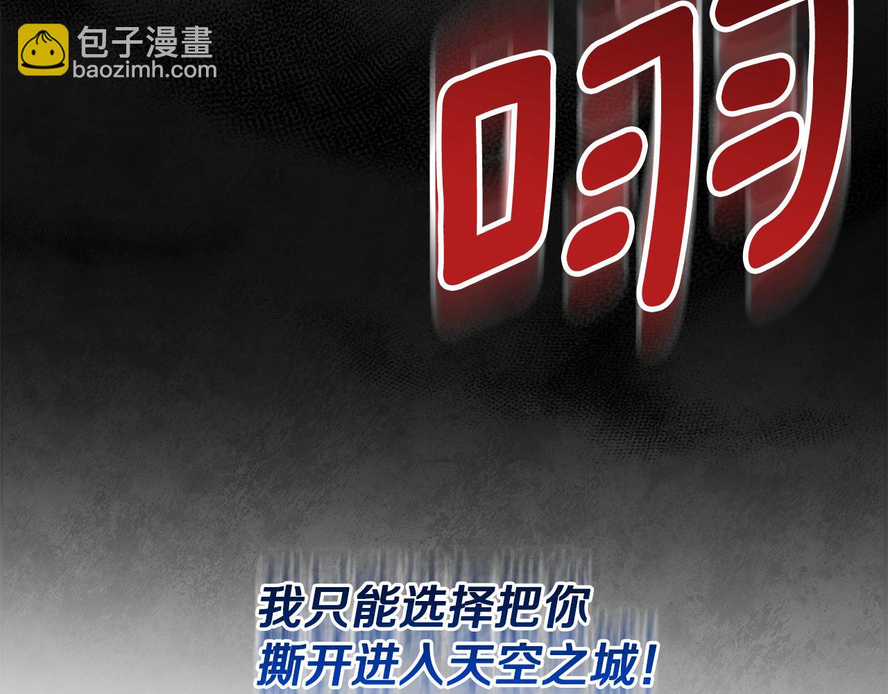 第17话 开始行动96