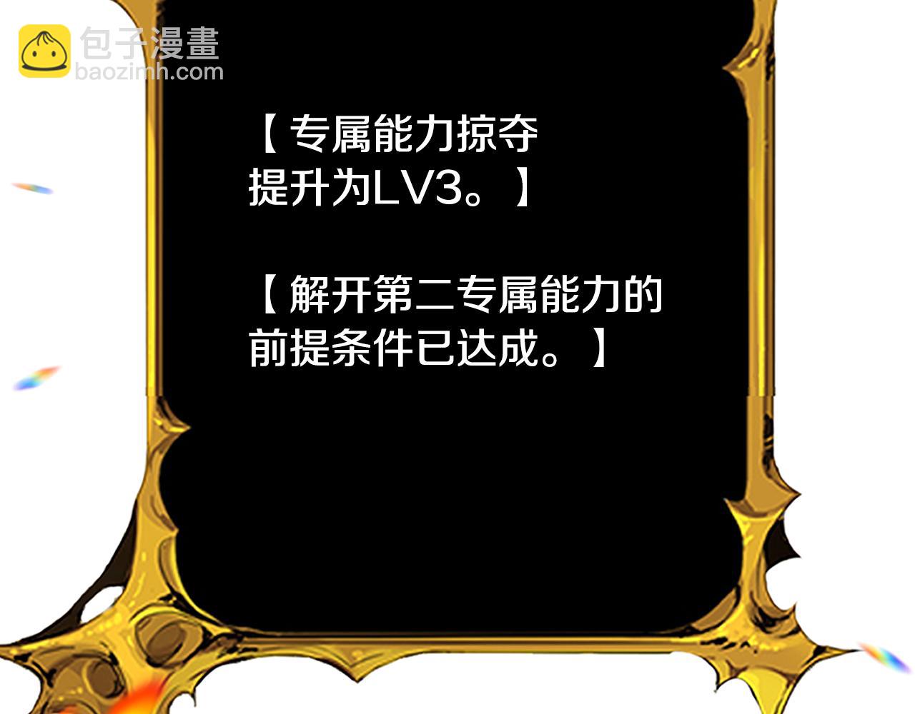 第17话 开始行动99