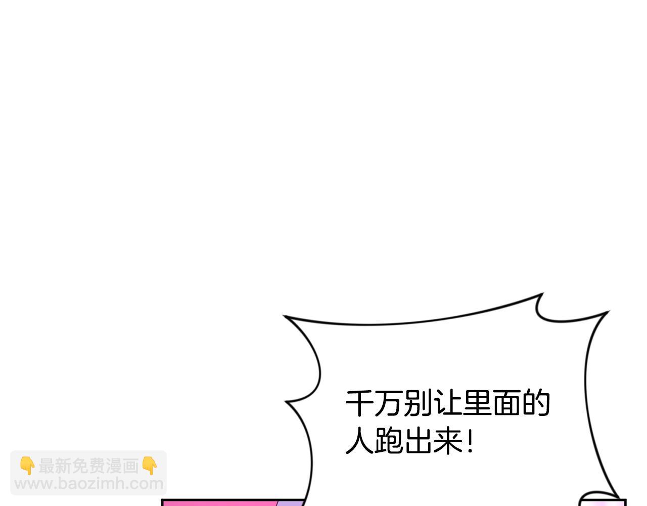 第18话 仇人相见102