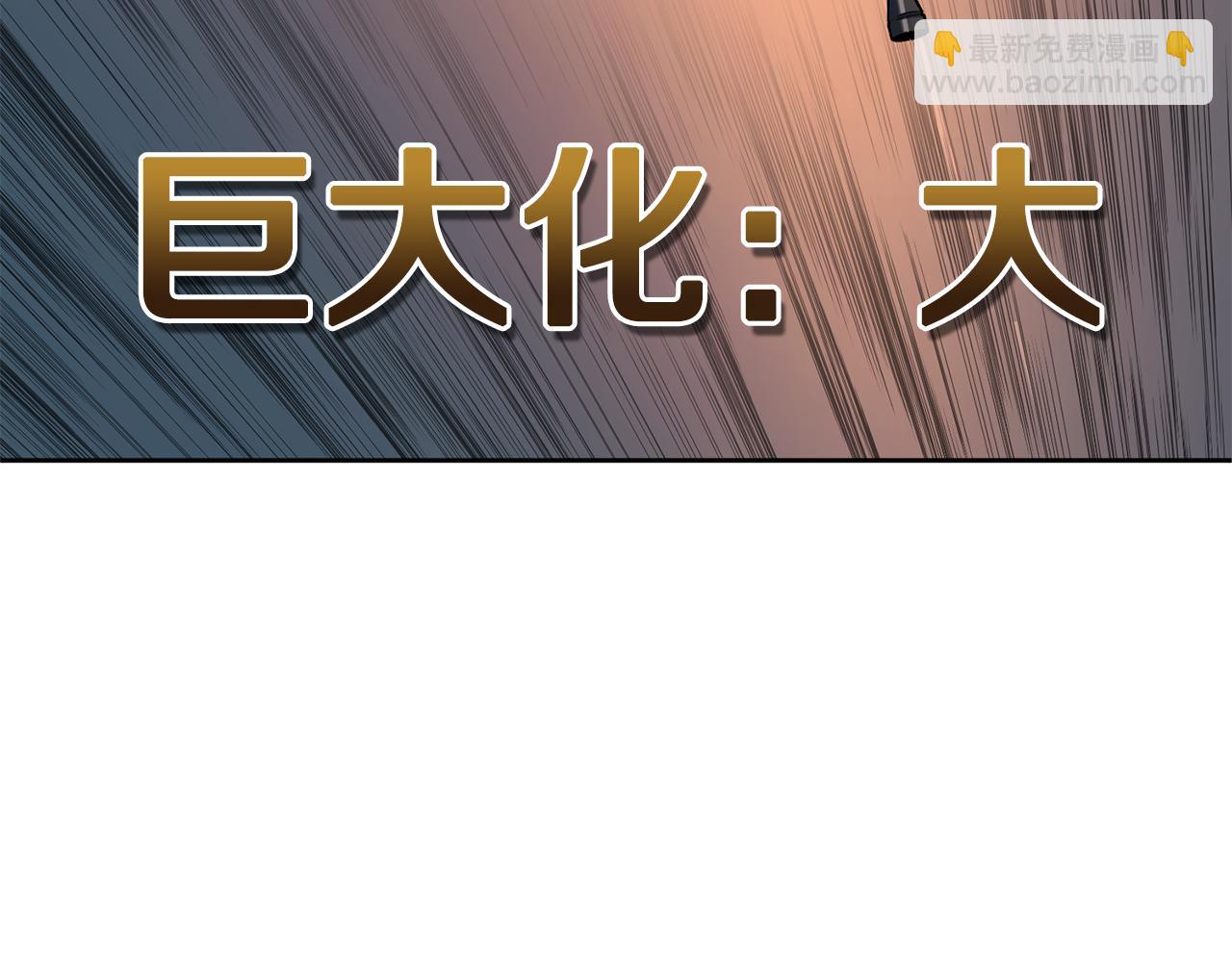 第18话 仇人相见104