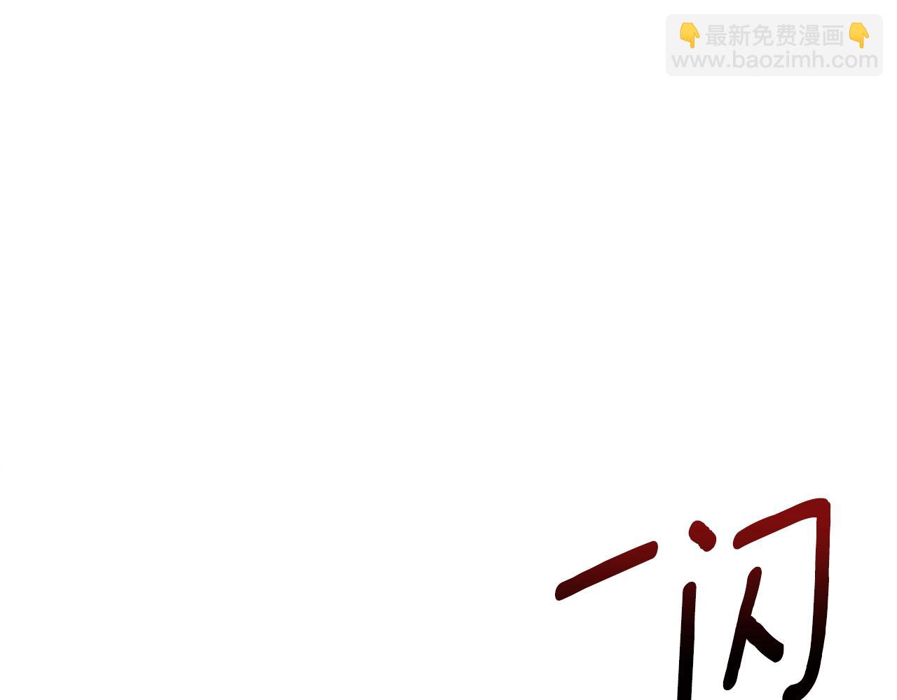 第18话 仇人相见119