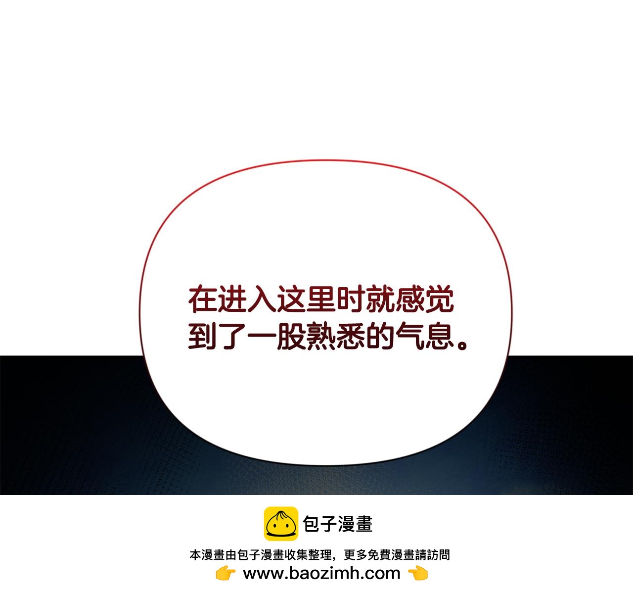 第18话 仇人相见122