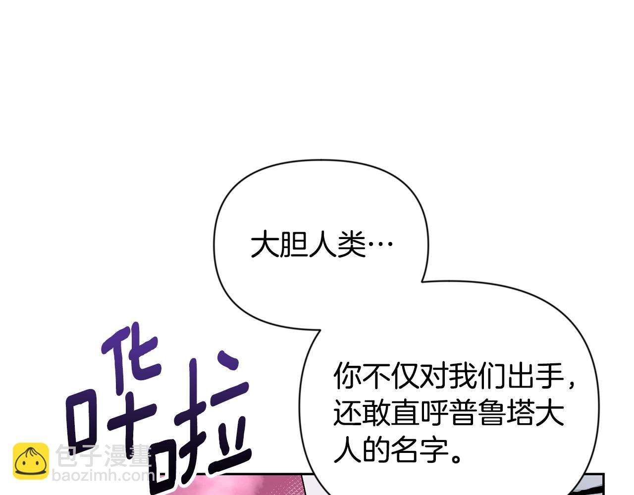 第18话 仇人相见127