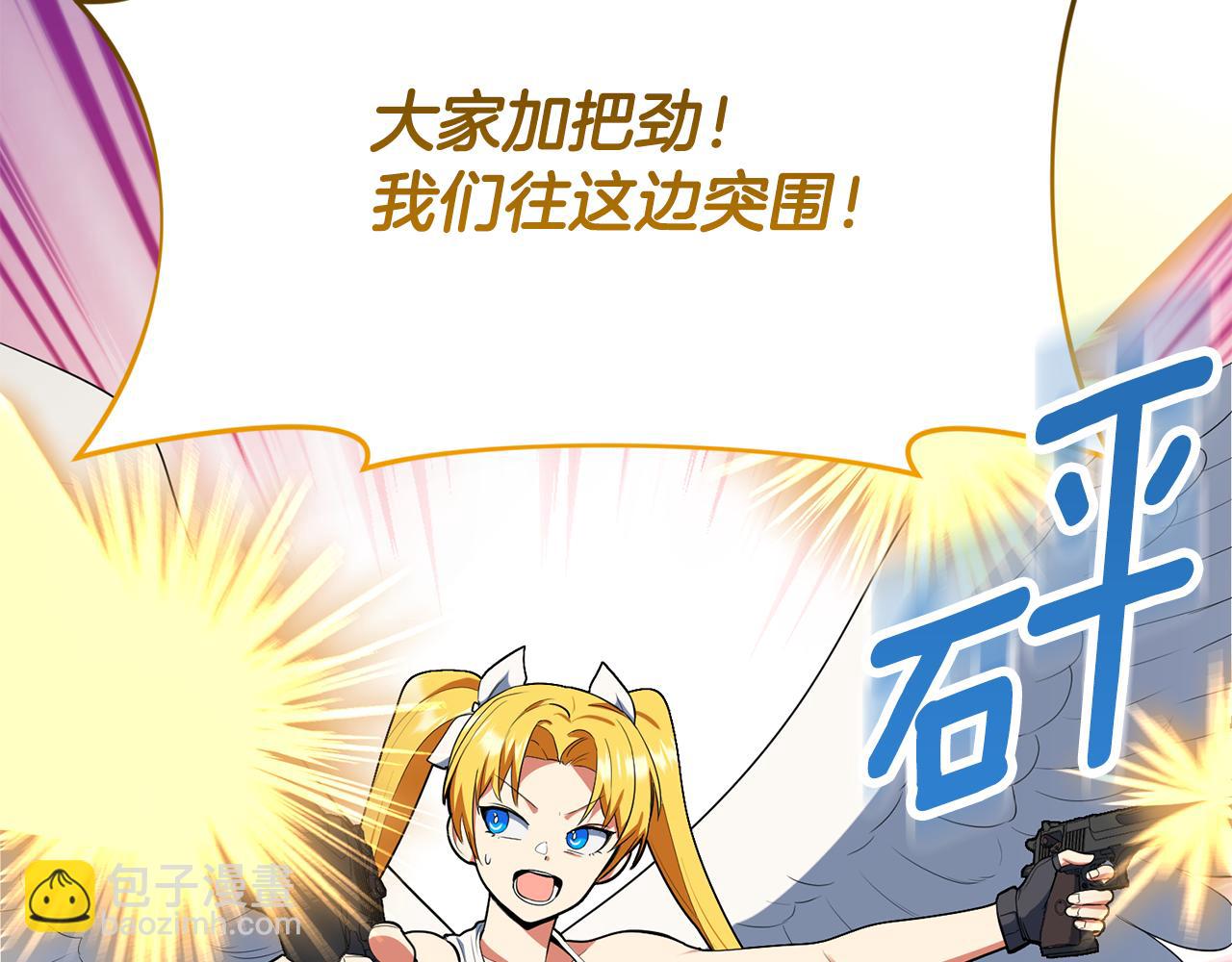 第18话 仇人相见186