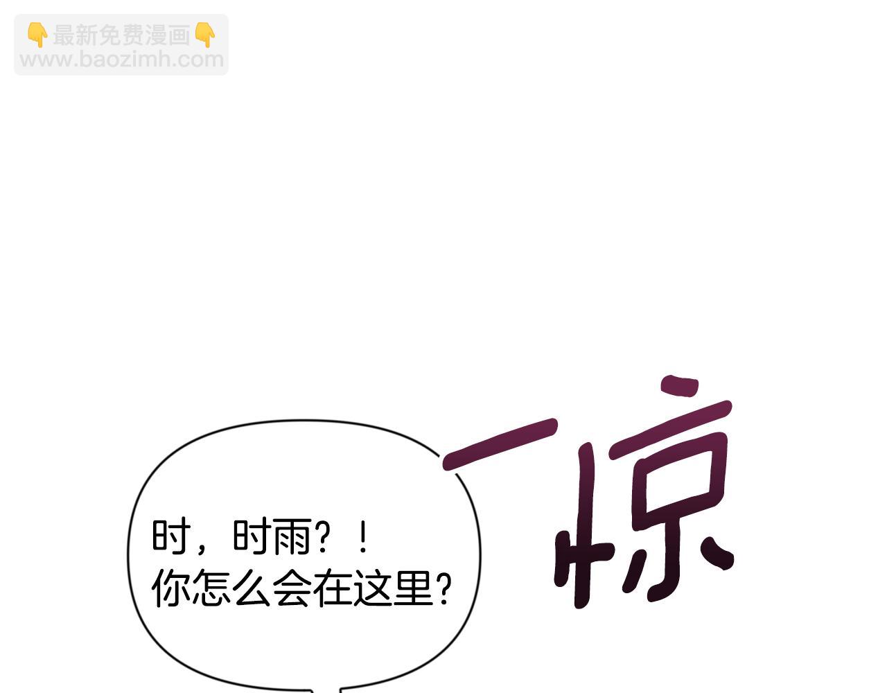 第18话 仇人相见193