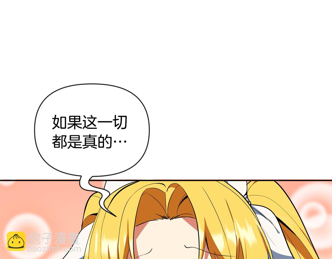 第18话 仇人相见196