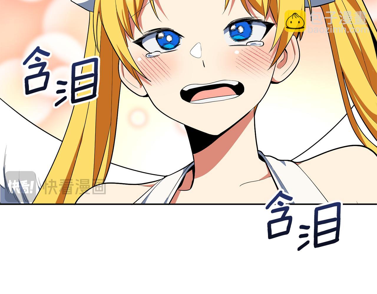 第18话 仇人相见197