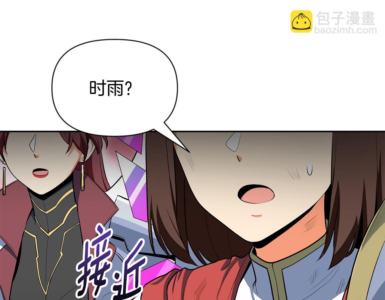 第18话 仇人相见207