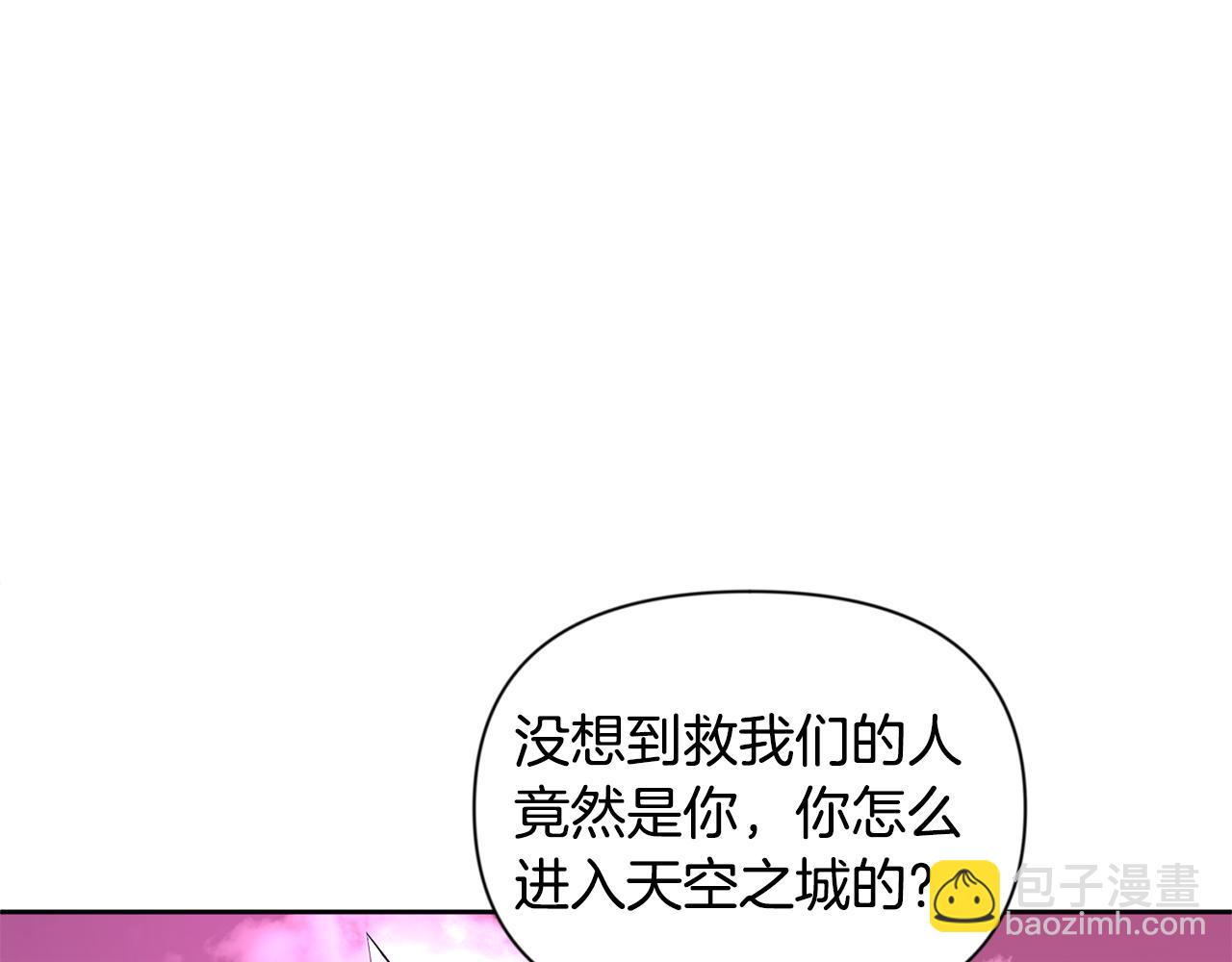 第18话 仇人相见209