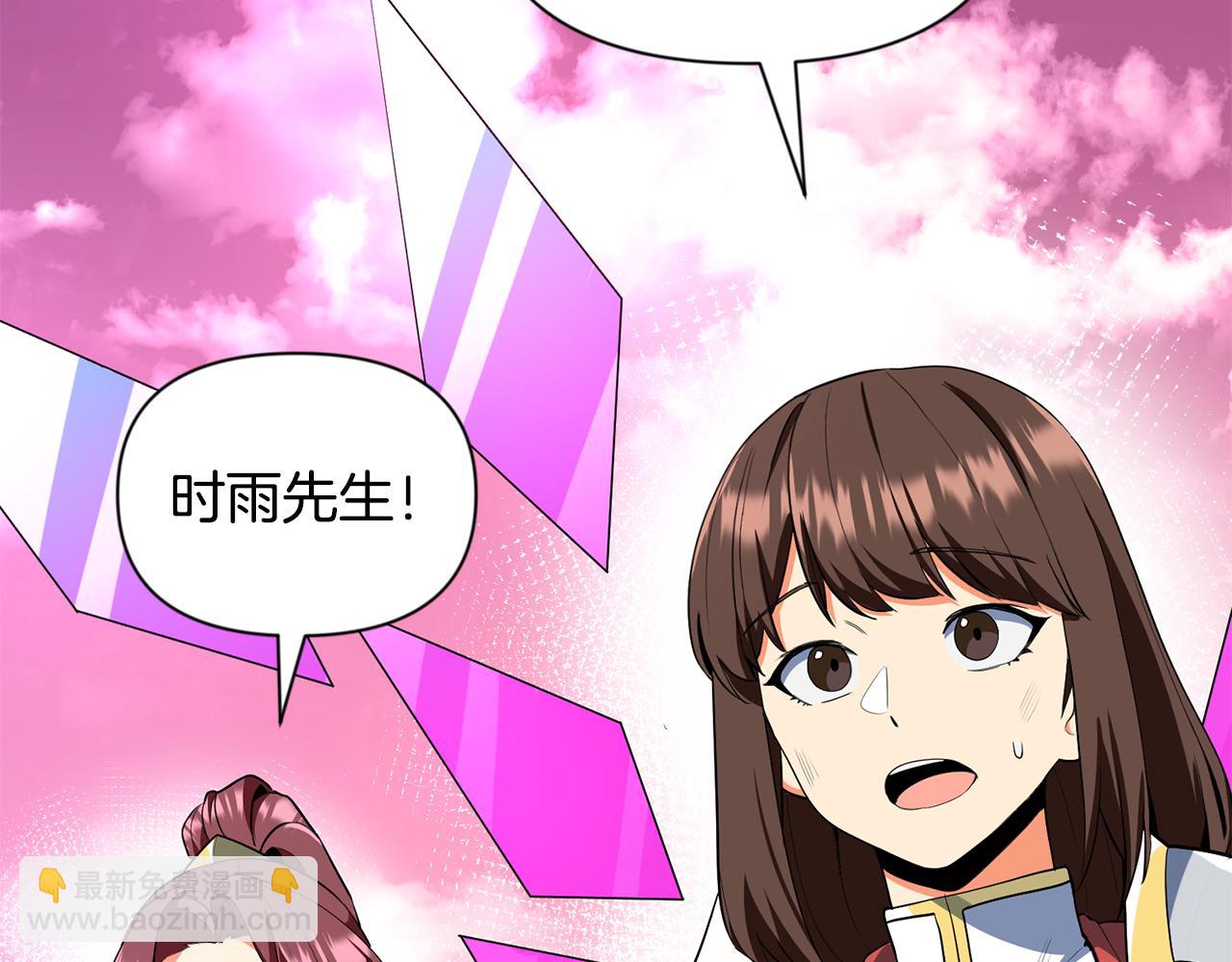 第18话 仇人相见214