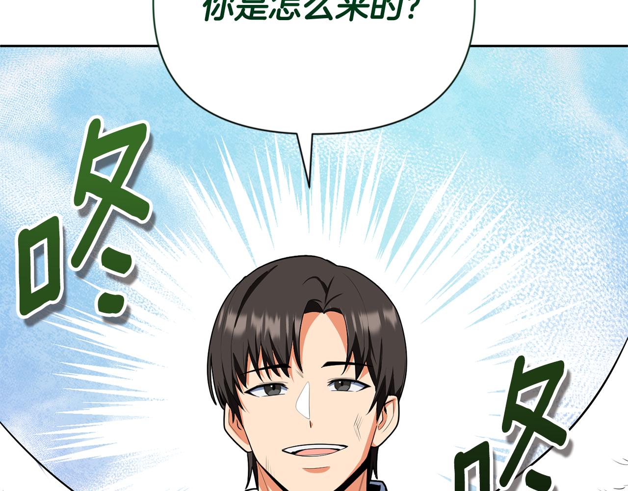 第18话 仇人相见223