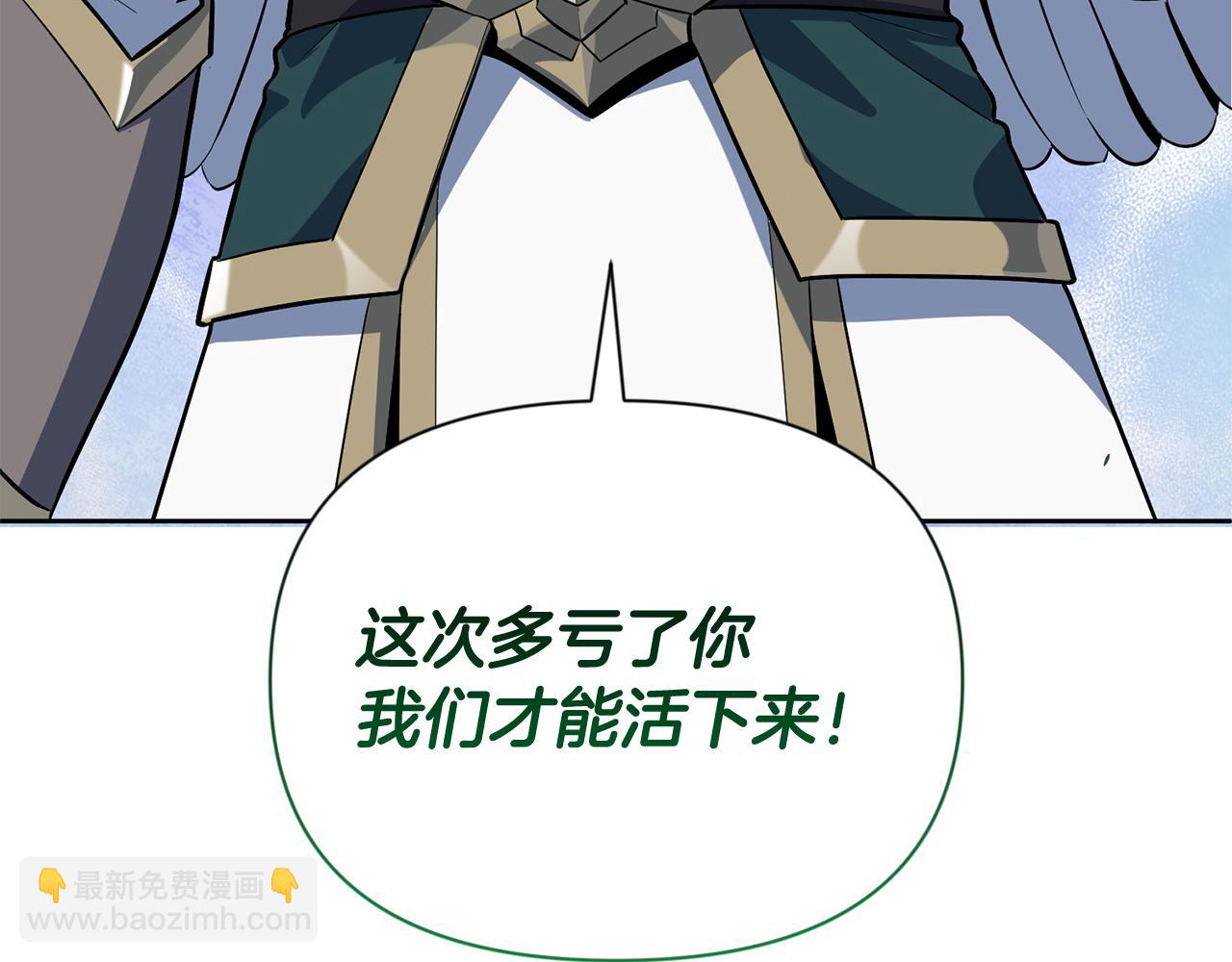 第18话 仇人相见225