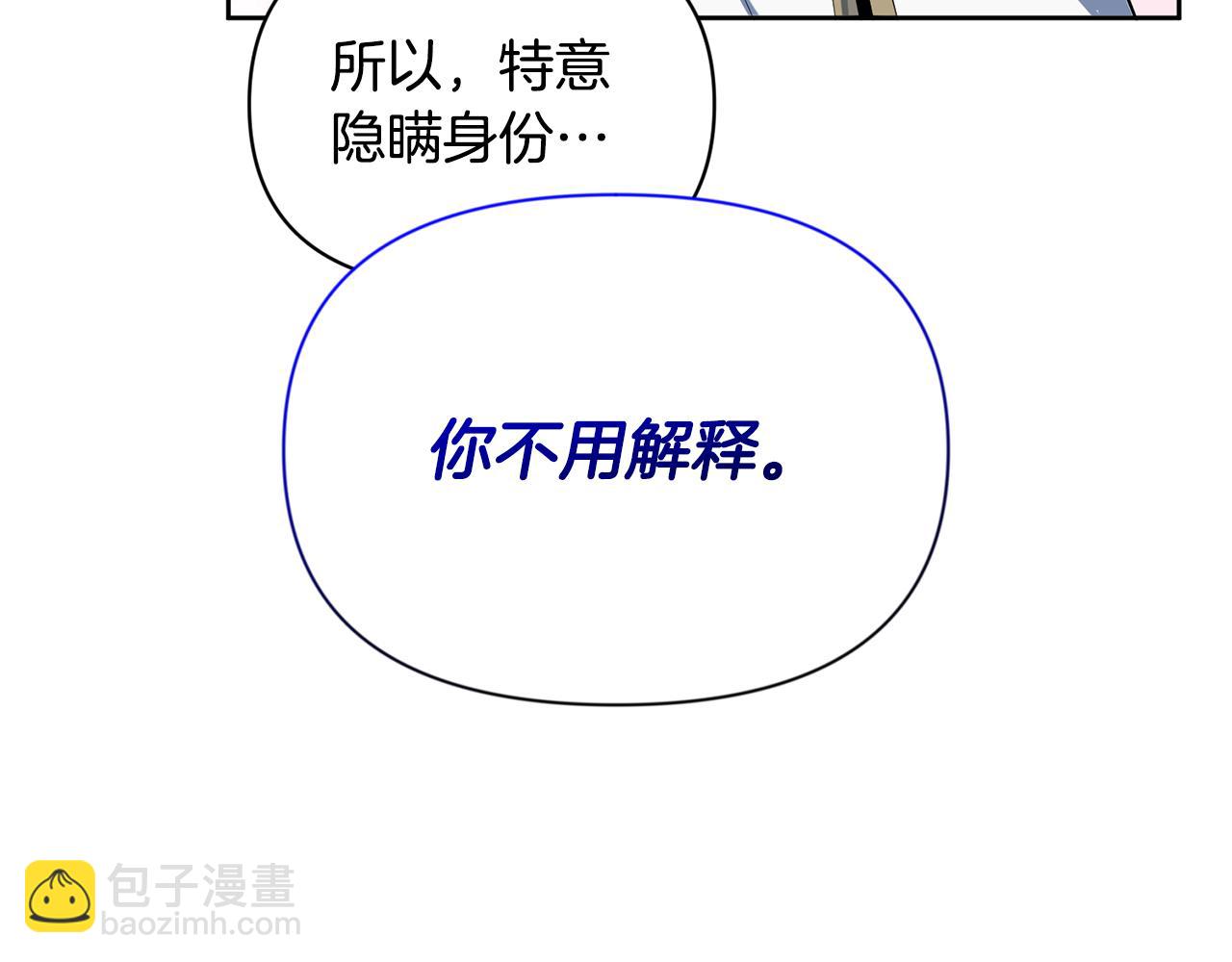 第18话 仇人相见232