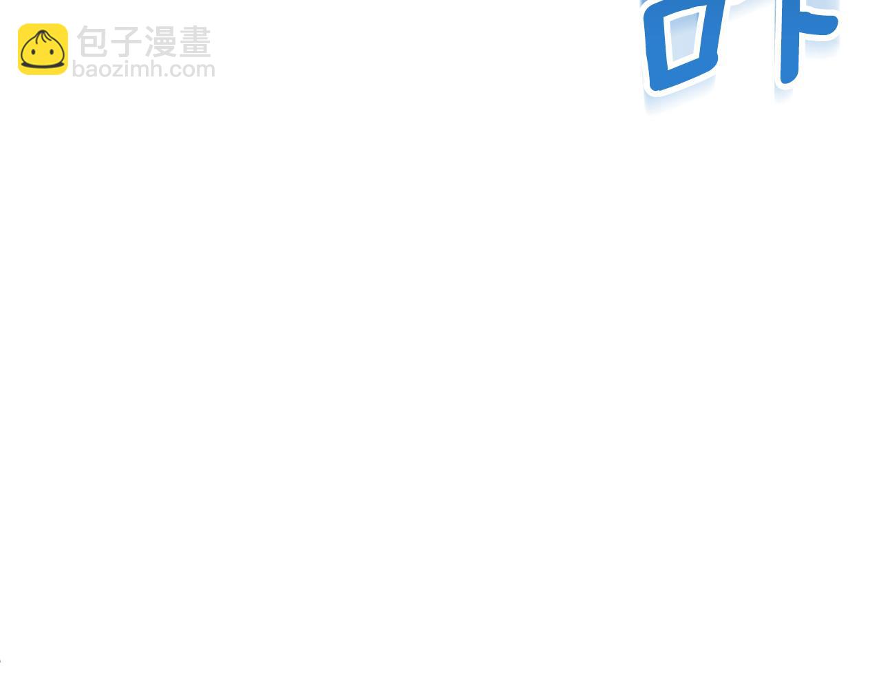 第18话 仇人相见237