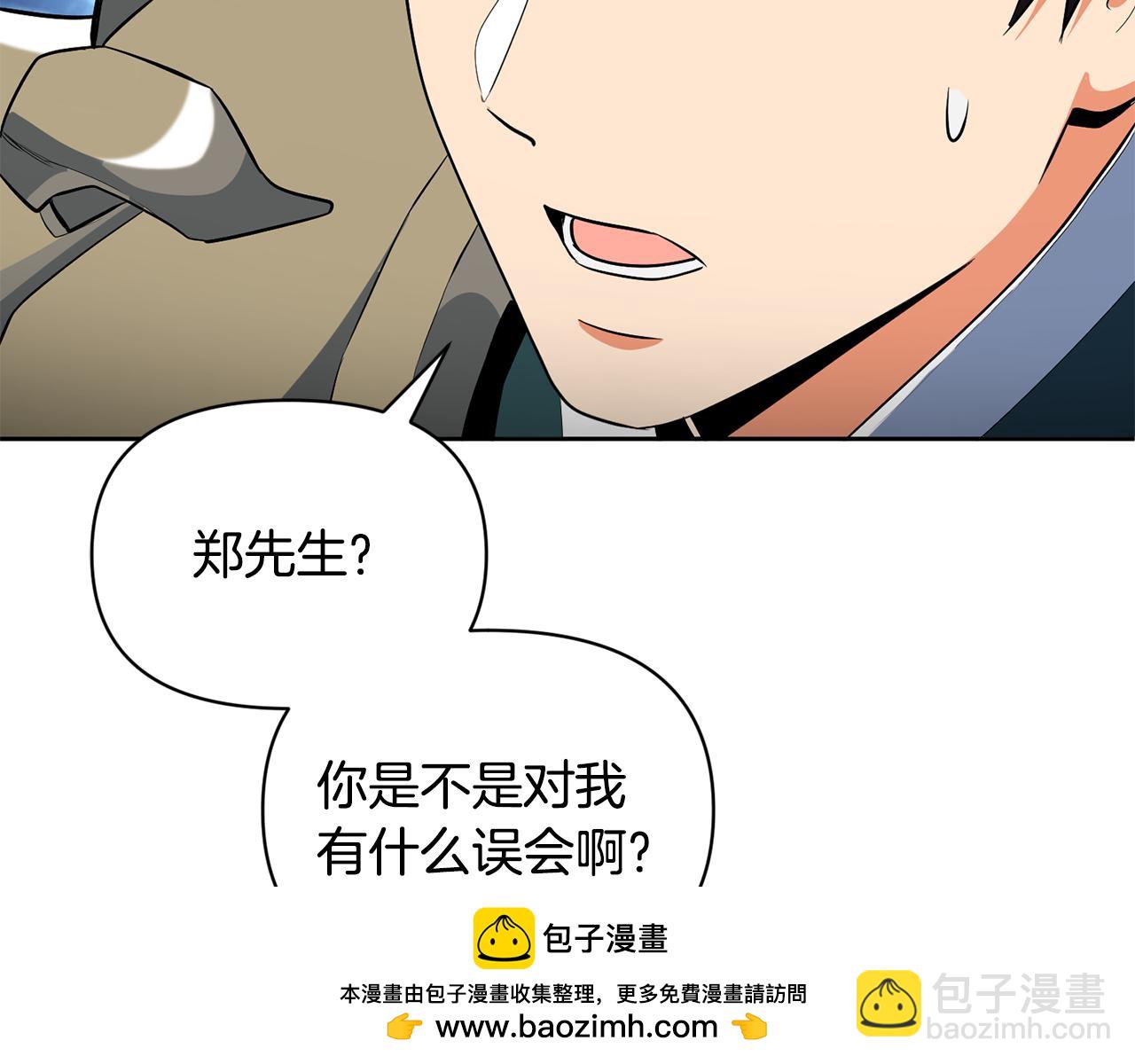 第18话 仇人相见239