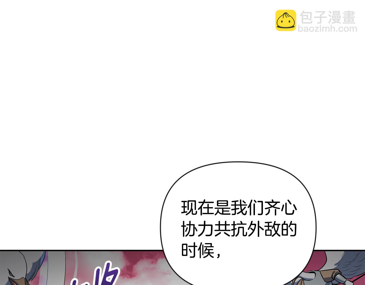 第18话 仇人相见241