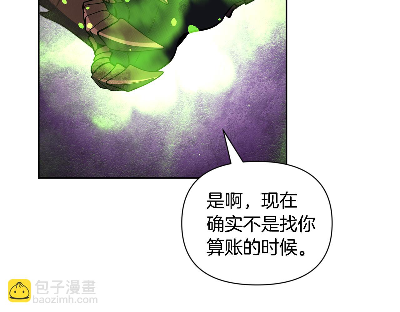第18话 仇人相见256