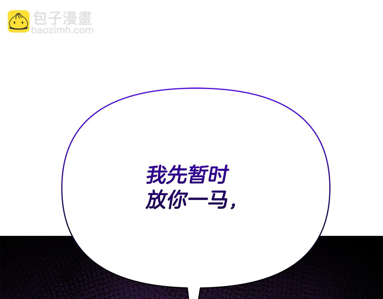 第18话 仇人相见258