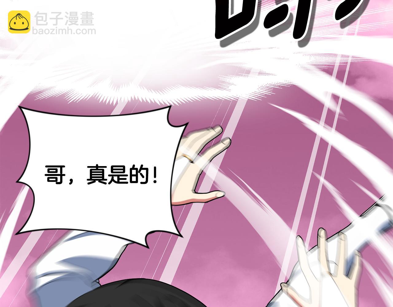 第18话 仇人相见26