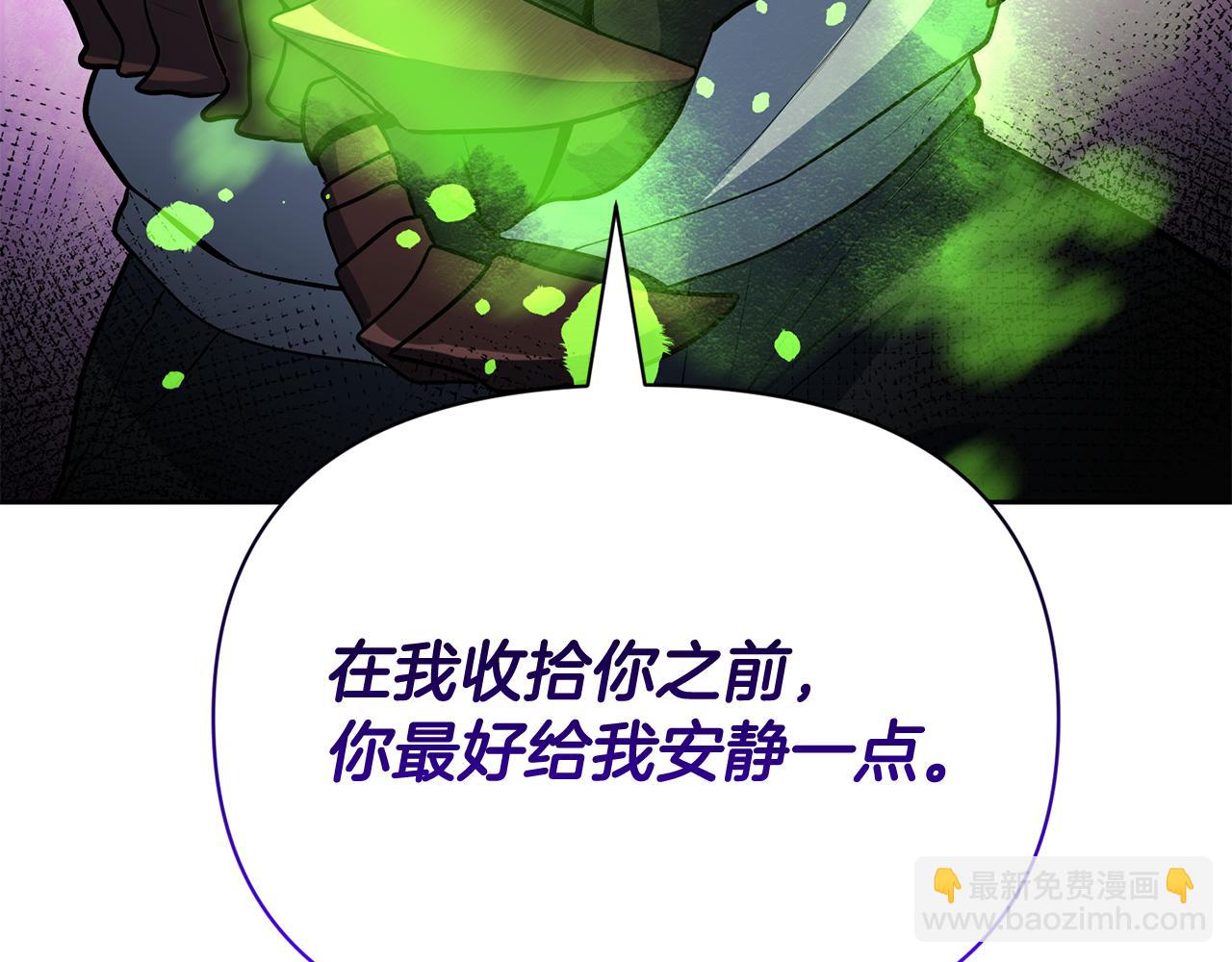 第18话 仇人相见261