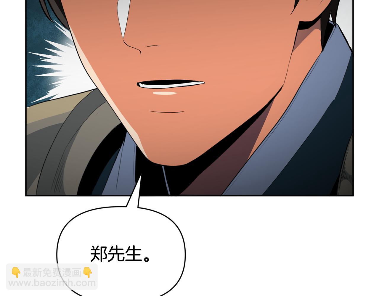第18话 仇人相见263