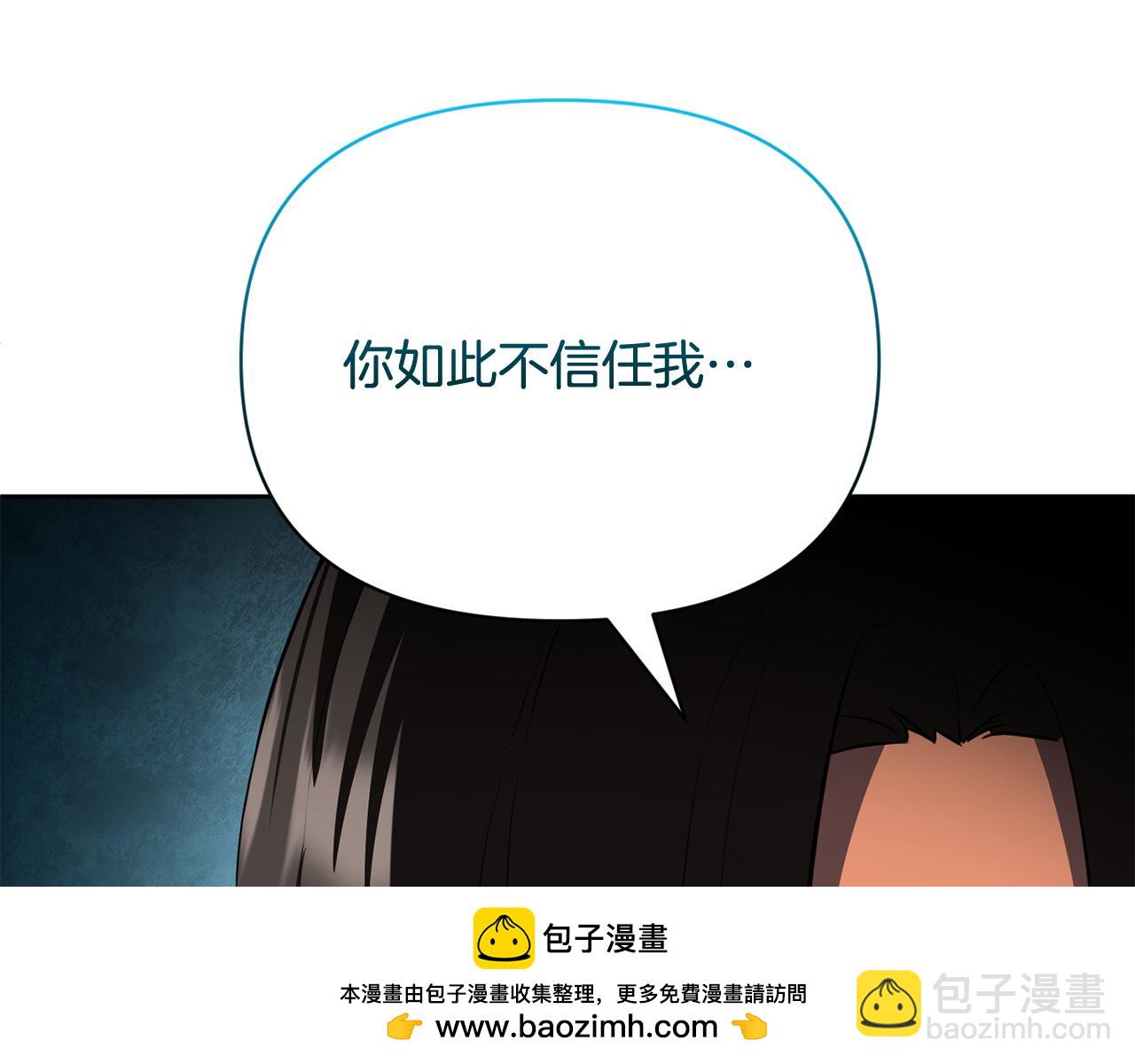 第18话 仇人相见269