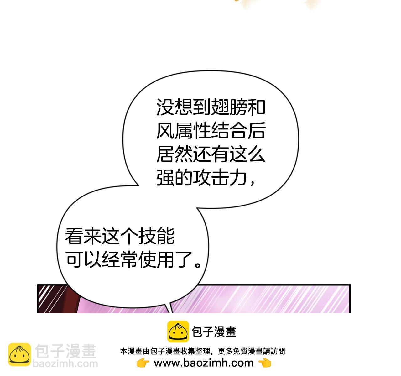 第18话 仇人相见53