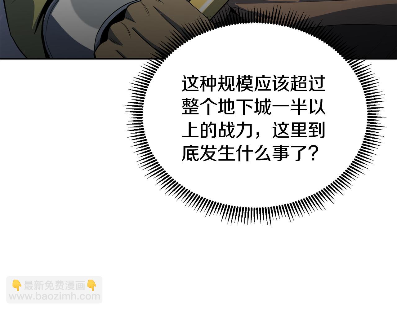第18话 仇人相见82