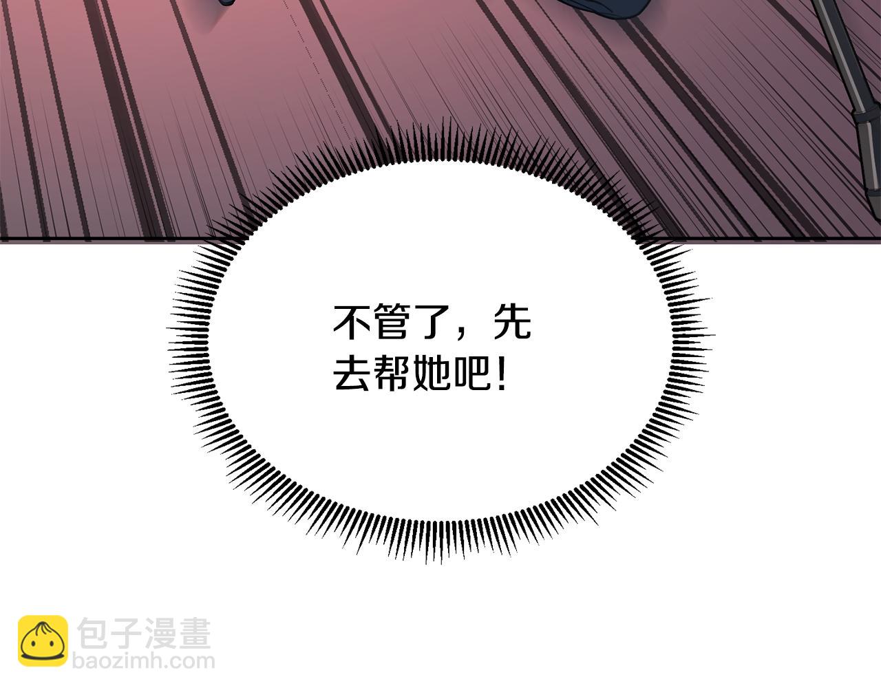 第18话 仇人相见95