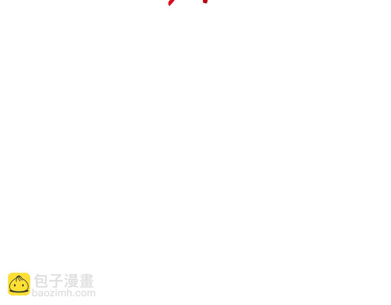 第20话 试试就逝世104