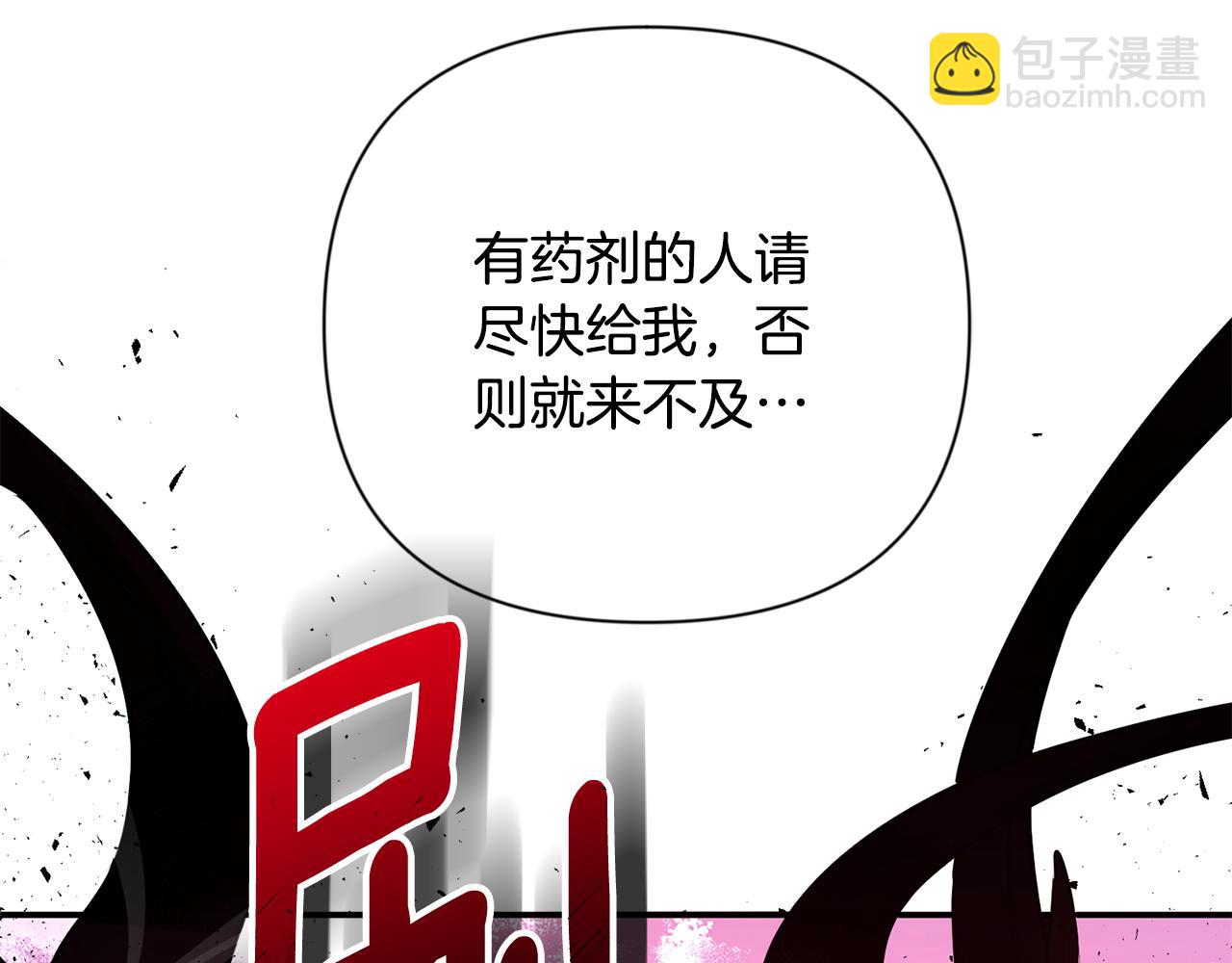 第20话 试试就逝世105