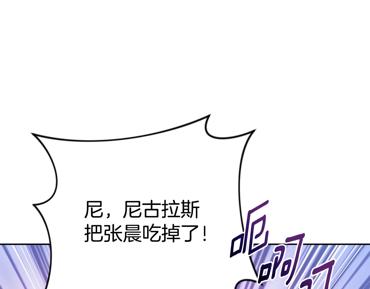 第20话 试试就逝世120