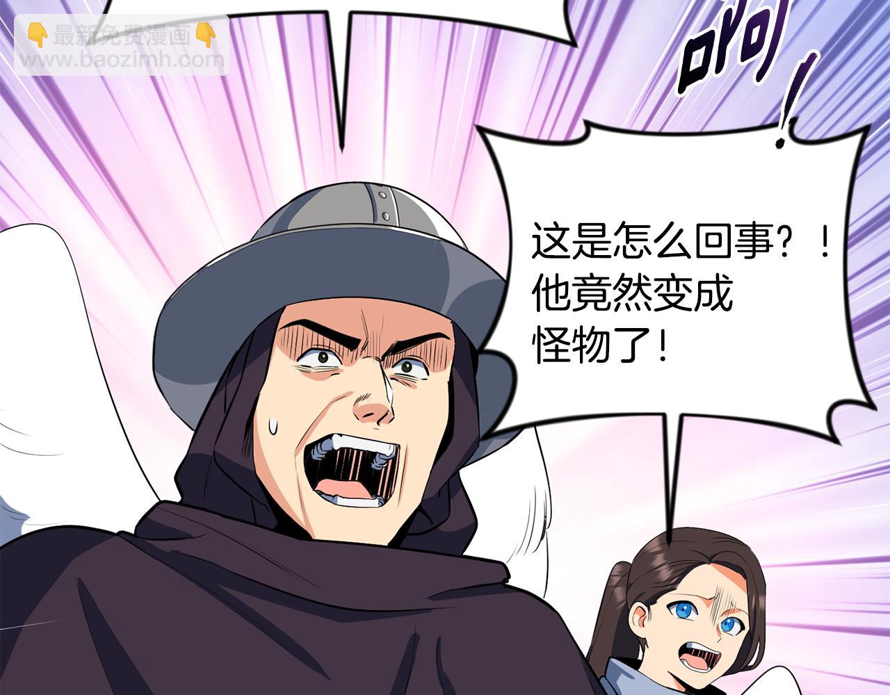 第20话 试试就逝世121