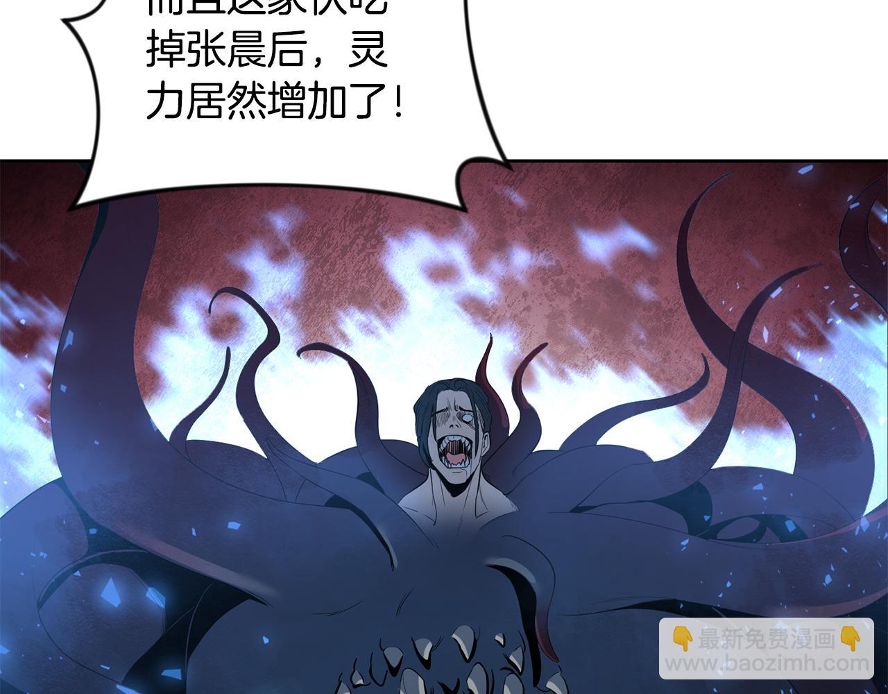 第20话 试试就逝世124