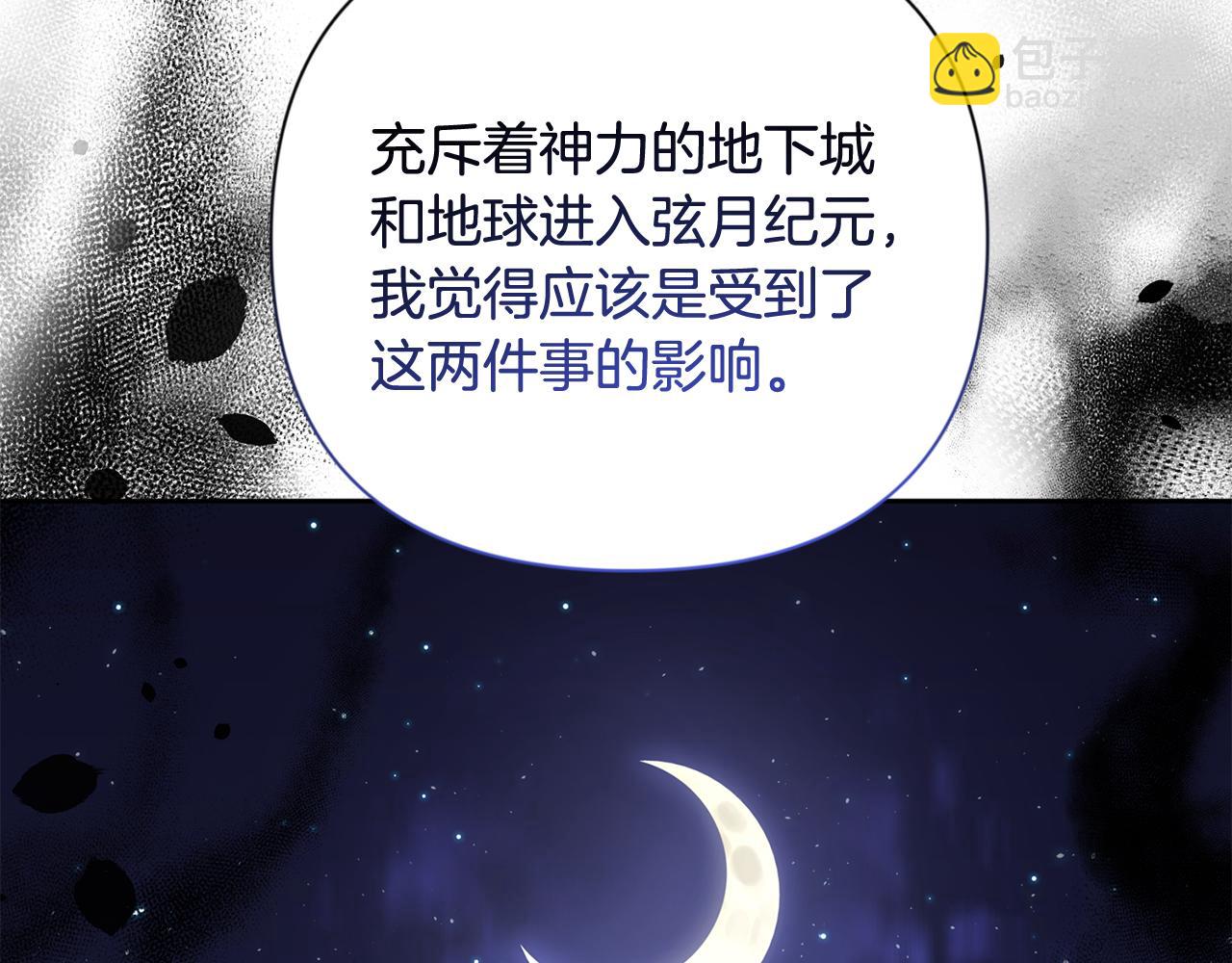 第20话 试试就逝世130