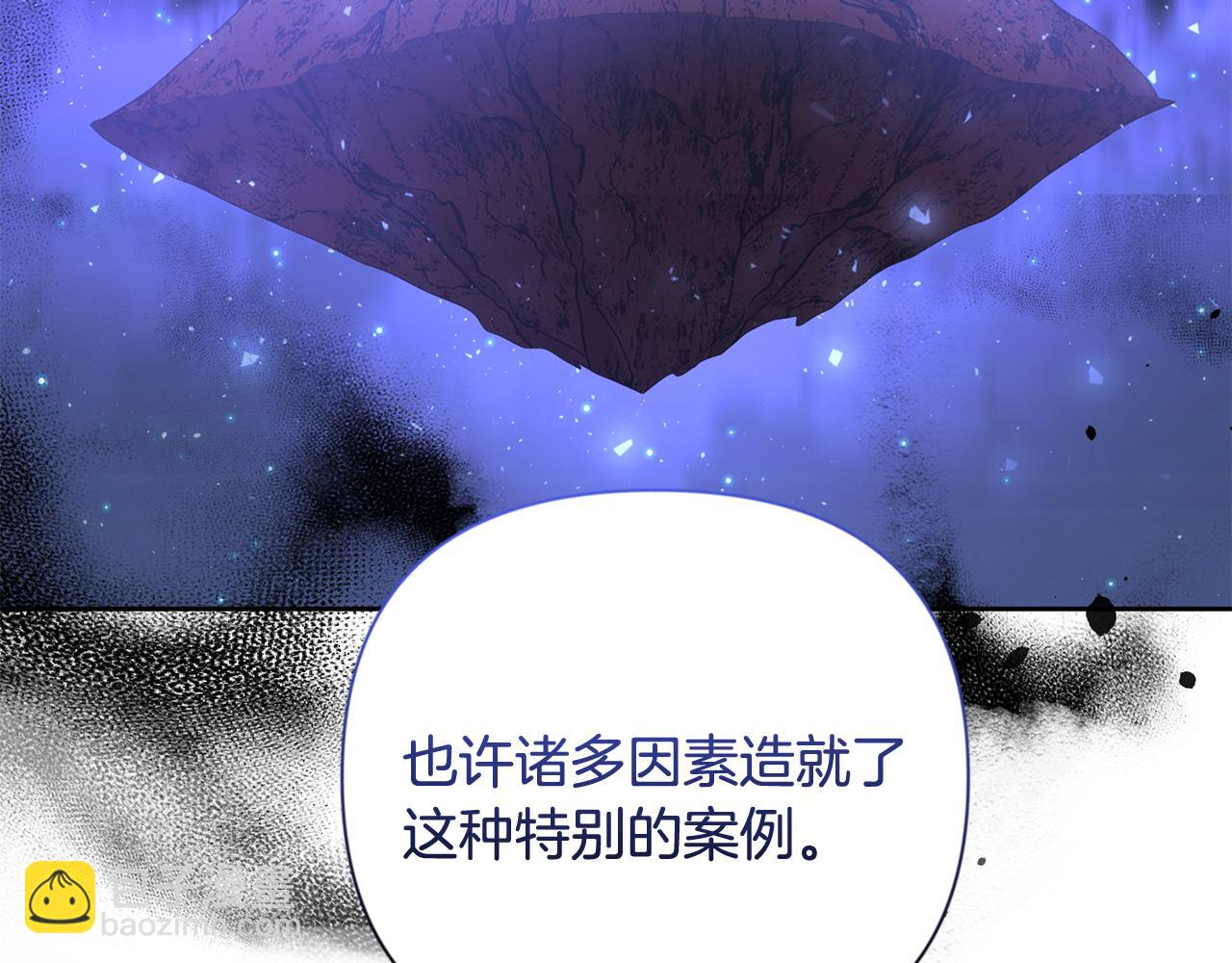 第20话 试试就逝世132